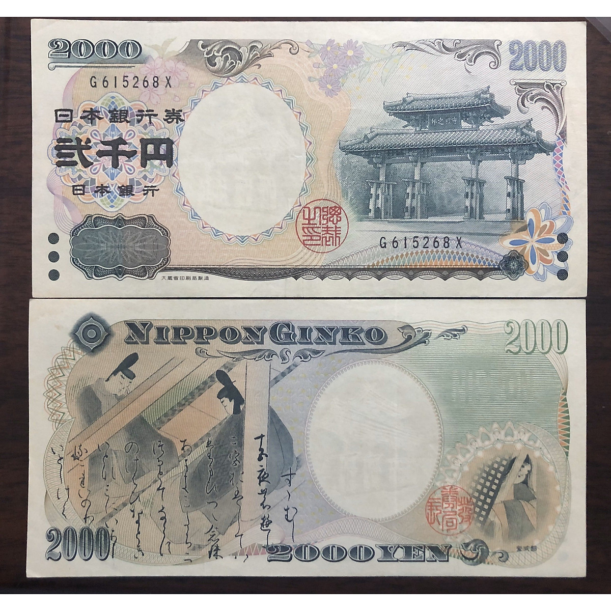 2000-yen-nhat-ban